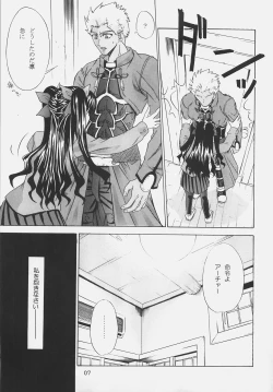 Page 6 of Red and Red