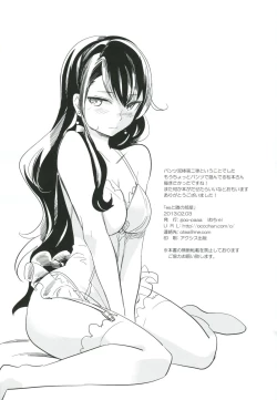 Page 35 of es to Tonari no Heya