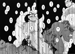 Page 162 of Comic G-men Gaho No.05