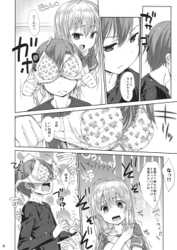 Page 5 of Ore no Kanojo ga ○○ Sugiru!