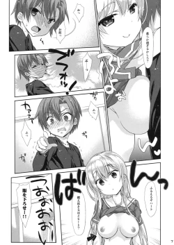 Page 6 of Ore no Kanojo ga ○○ Sugiru!