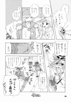 Page 21 of Boku dakeno AIDOL