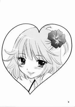 Page 3 of Boku dakeno AIDOL