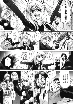 Page 112 of Peach 12 Fizz