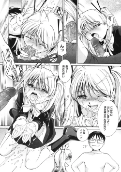 Page 142 of Peach 12 Fizz