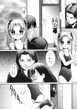 Page 187 of Peach 12 Fizz