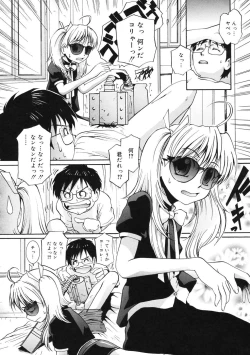 Page 61 of Peach 12 Fizz