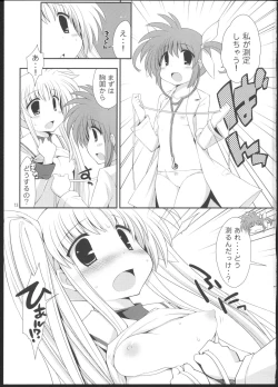 Page 12 of Lyrical Shintai Sokutei