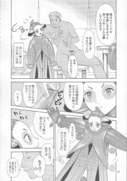 Page 11 of Turn A Gundam Turn 1