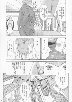 Page 26 of Turn A Gundam Turn 1