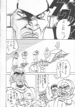 Page 47 of Turn A Gundam Turn 1