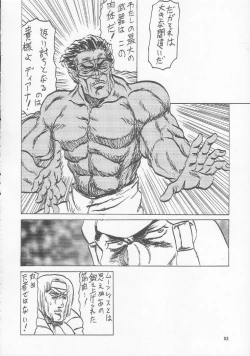 Page 51 of Turn A Gundam Turn 1