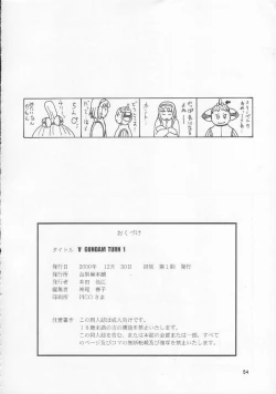 Page 53 of Turn A Gundam Turn 1
