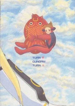 Page 54 of Turn A Gundam Turn 1