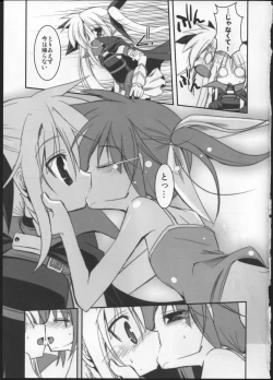 Page 21 of Mangetsu no Yoru ni Hana