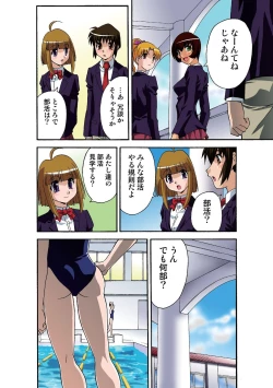 Page 29 of Motesugi Shoujo Paradise