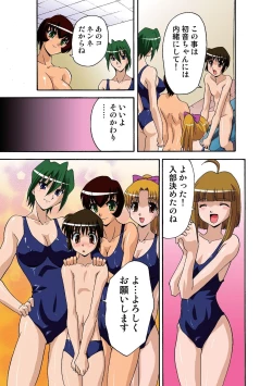 Page 48 of Motesugi Shoujo Paradise