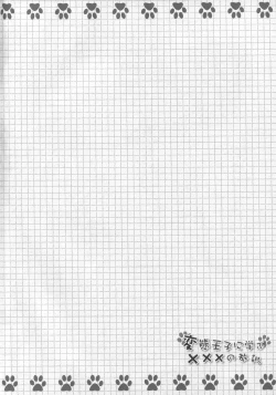 Page 2 of Hentai Ouji ni Manabu ××× no Kyoukun