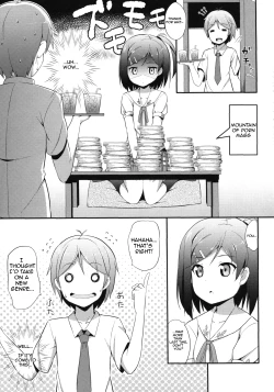 Page 5 of Hentai Ouji ni Manabu ××× no Kyoukun