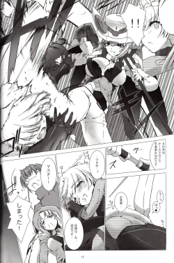 Page 13 of Der Lieben Valesti