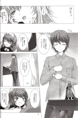 Page 7 of Der Lieben Valesti