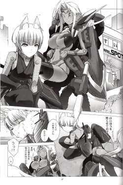 Page 8 of Der Lieben Valesti