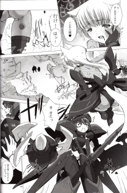 Page 9 of Der Lieben Valesti