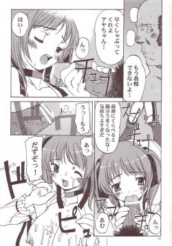 Page 34 of Minna no Super BJ