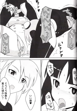 Page 14 of Minimum Mechanical Sisters 2