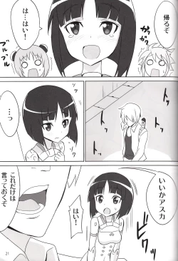 Page 20 of Minimum Mechanical Sisters 2