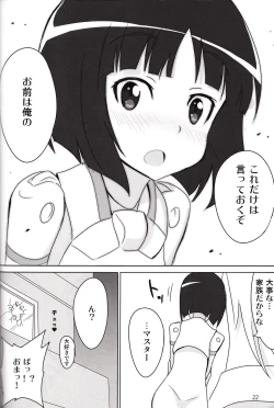 Page 21 of Minimum Mechanical Sisters 2