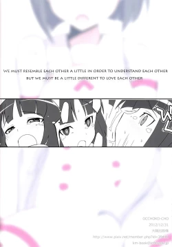 Page 22 of Minimum Mechanical Sisters 2