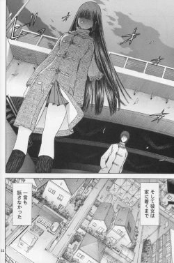 Page 31 of blue snow blue scene.10