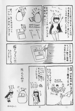 Page 42 of blue snow blue scene.10