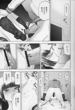 Page 8 of blue snow blue scene.10