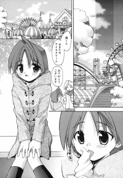 Page 10 of Koushoku Shounen no Susume 5