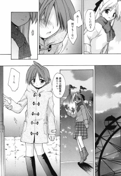 Page 14 of Koushoku Shounen no Susume 5