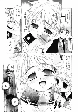 Page 172 of Koushoku Shounen no Susume 5