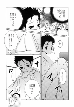 Page 26 of Koushoku Shounen no Susume 5