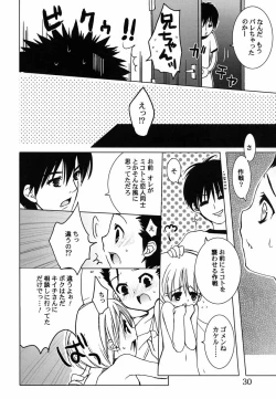 Page 31 of Koushoku Shounen no Susume 5