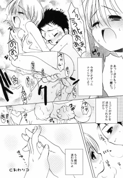 Page 37 of Koushoku Shounen no Susume 5