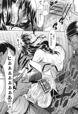 Page 76 of COMIC Shingeki 2013-04