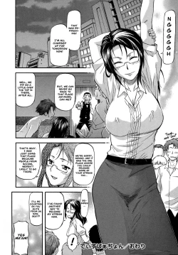 Page 202 of NTR Shoujo - NTR Girl