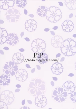 Page 26 of Shioriko-san no Kaijo Techou