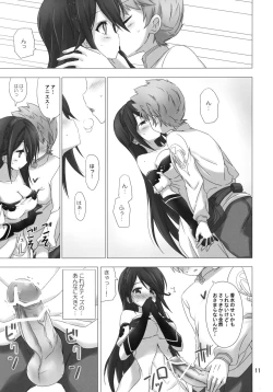 Page 10 of FLYING HEART