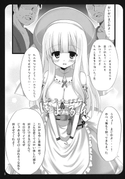 Page 4 of Yomi-san Kiken Kawaii.