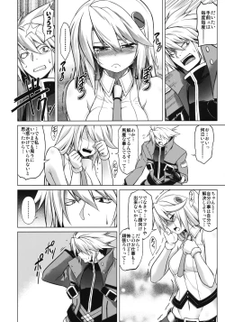 Page 5 of BREAK BLUE Eizen/Maiden