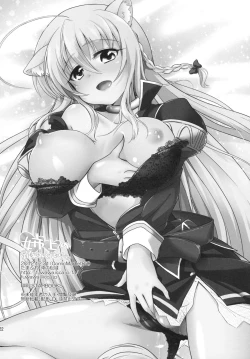 Page 21 of Aneue no Hoshiyomi Doori