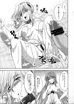 Page 26 of seXenogears