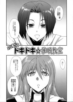 Page 30 of seXenogears